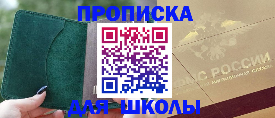 прописка для кредита в Ненецком АО