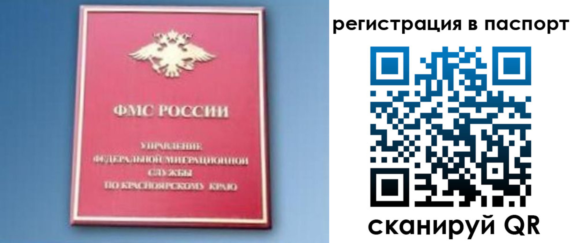 регистрация в Ненецком АО