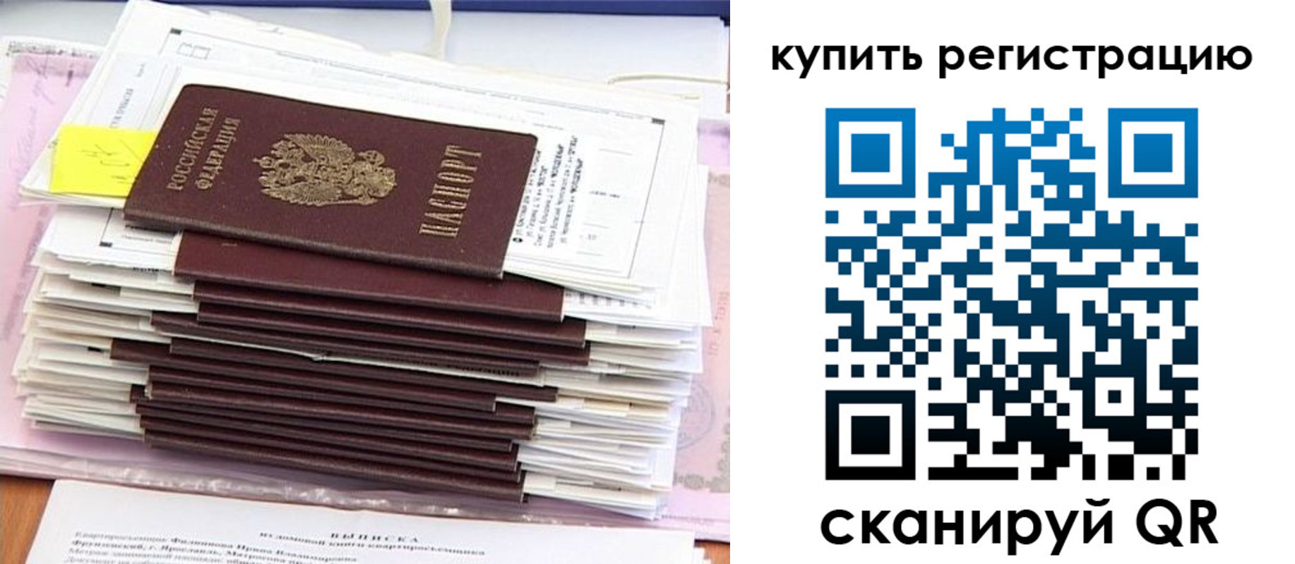 прописка для кредита в Ненецком АО