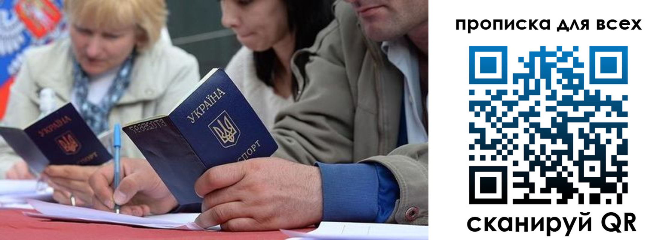 временная регистрация для школы в Ненецком АО