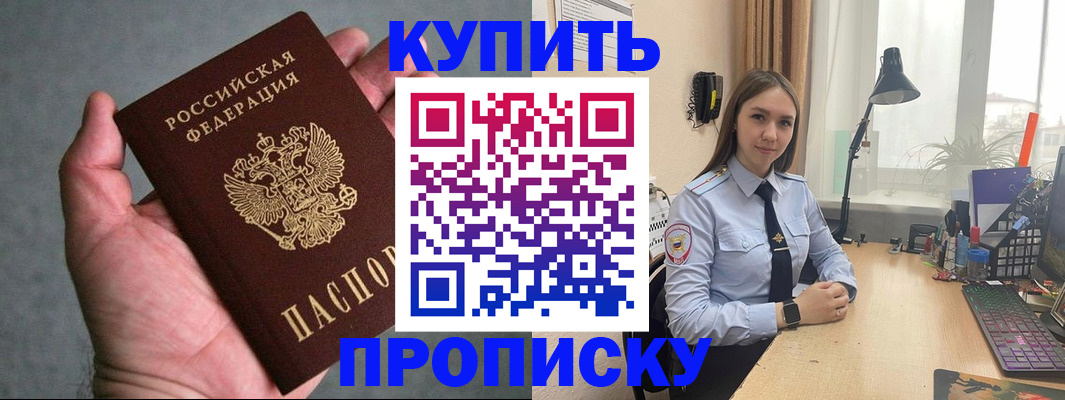 временная регистрация надежно в Ненецком АО