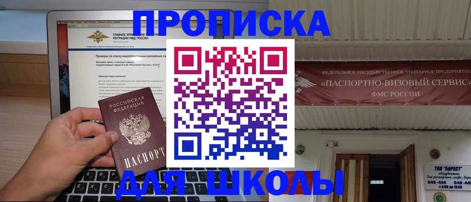 временная регистрация поиск в Ненецком АО