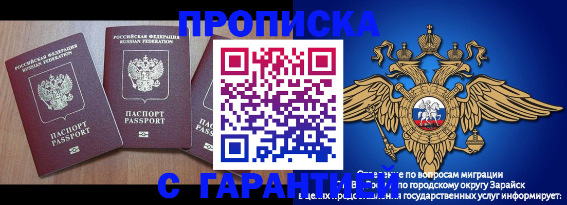 временная регистрация для всех в Ненецком АО