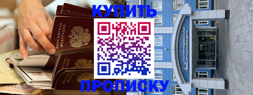 прописка гарантия в Ненецком АО